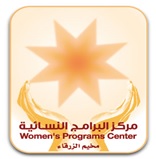 zarqa logo